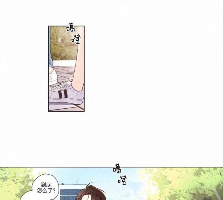 《4周爱人》漫画最新章节第66话免费下拉式在线观看章节第【25】张图片