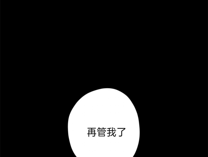 《4周爱人》漫画最新章节第57话免费下拉式在线观看章节第【12】张图片