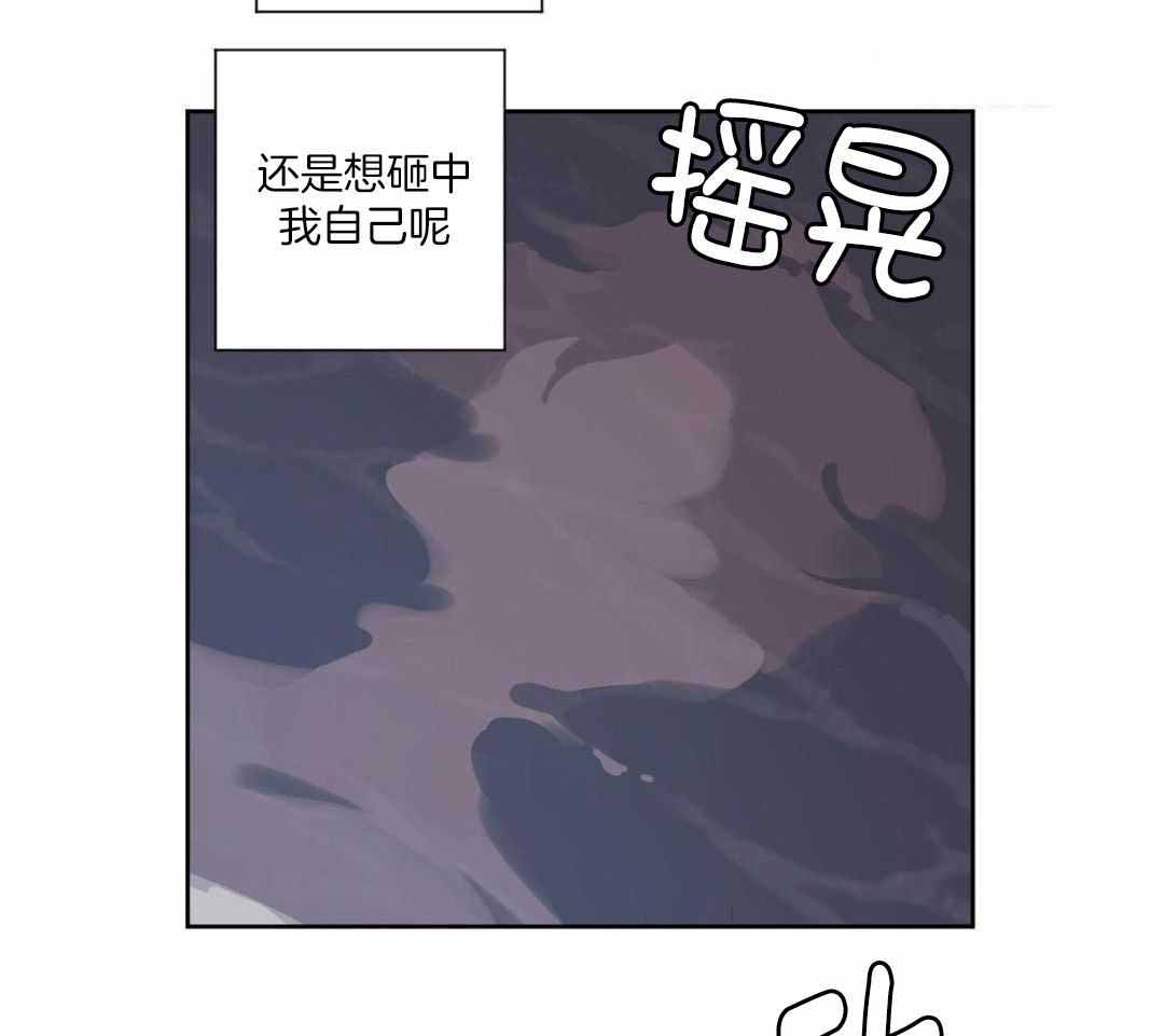 《4周爱人》漫画最新章节第147话免费下拉式在线观看章节第【57】张图片