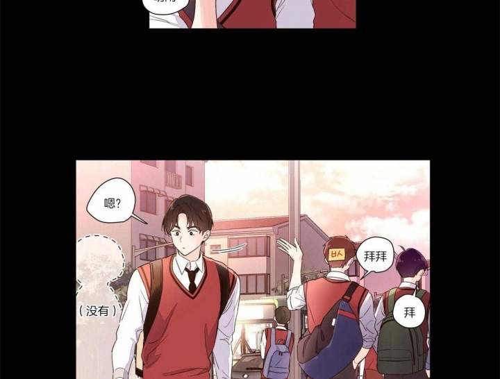 《4周爱人》漫画最新章节第48话免费下拉式在线观看章节第【9】张图片