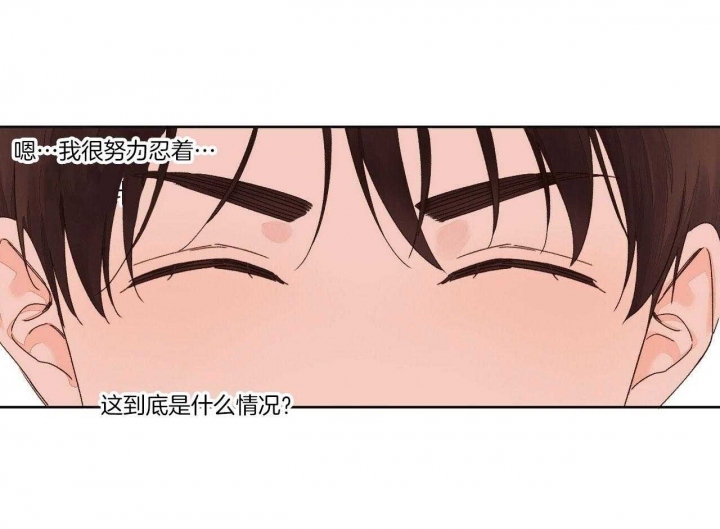 《4周爱人》漫画最新章节第102话免费下拉式在线观看章节第【26】张图片