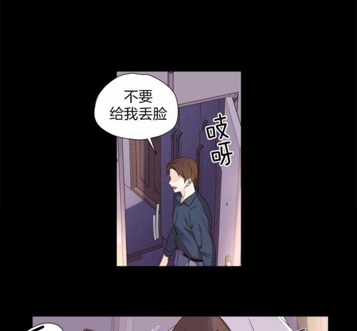 《4周爱人》漫画最新章节第55话免费下拉式在线观看章节第【8】张图片