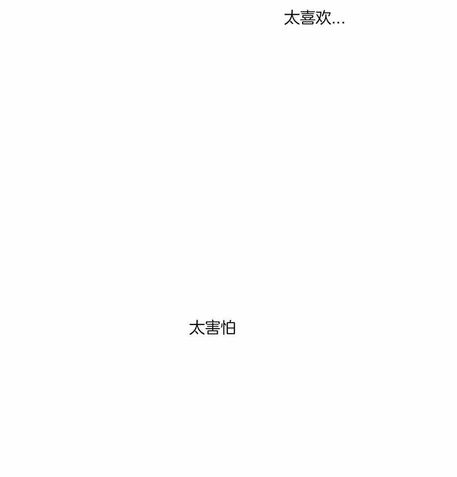 《4周爱人》漫画最新章节第141话免费下拉式在线观看章节第【7】张图片