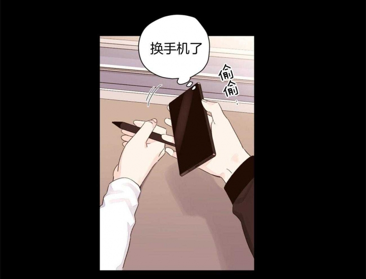 《4周爱人》漫画最新章节第92话免费下拉式在线观看章节第【36】张图片