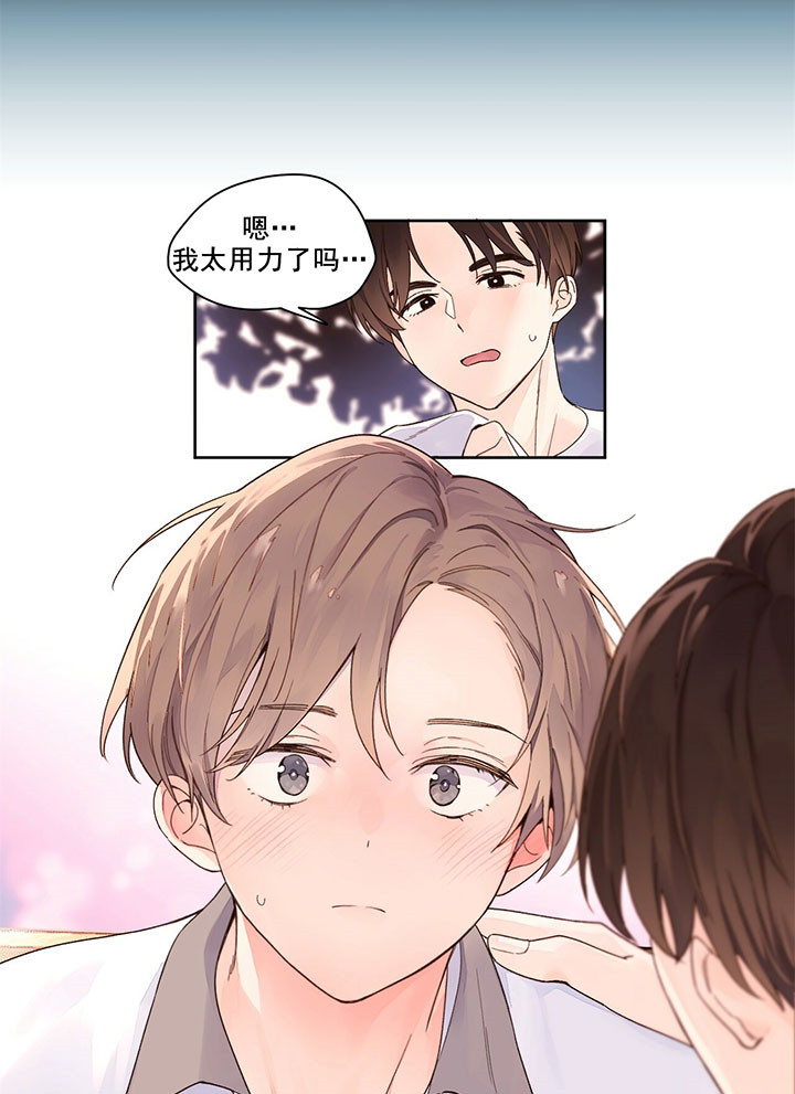 《4周爱人》漫画最新章节第15话免费下拉式在线观看章节第【2】张图片