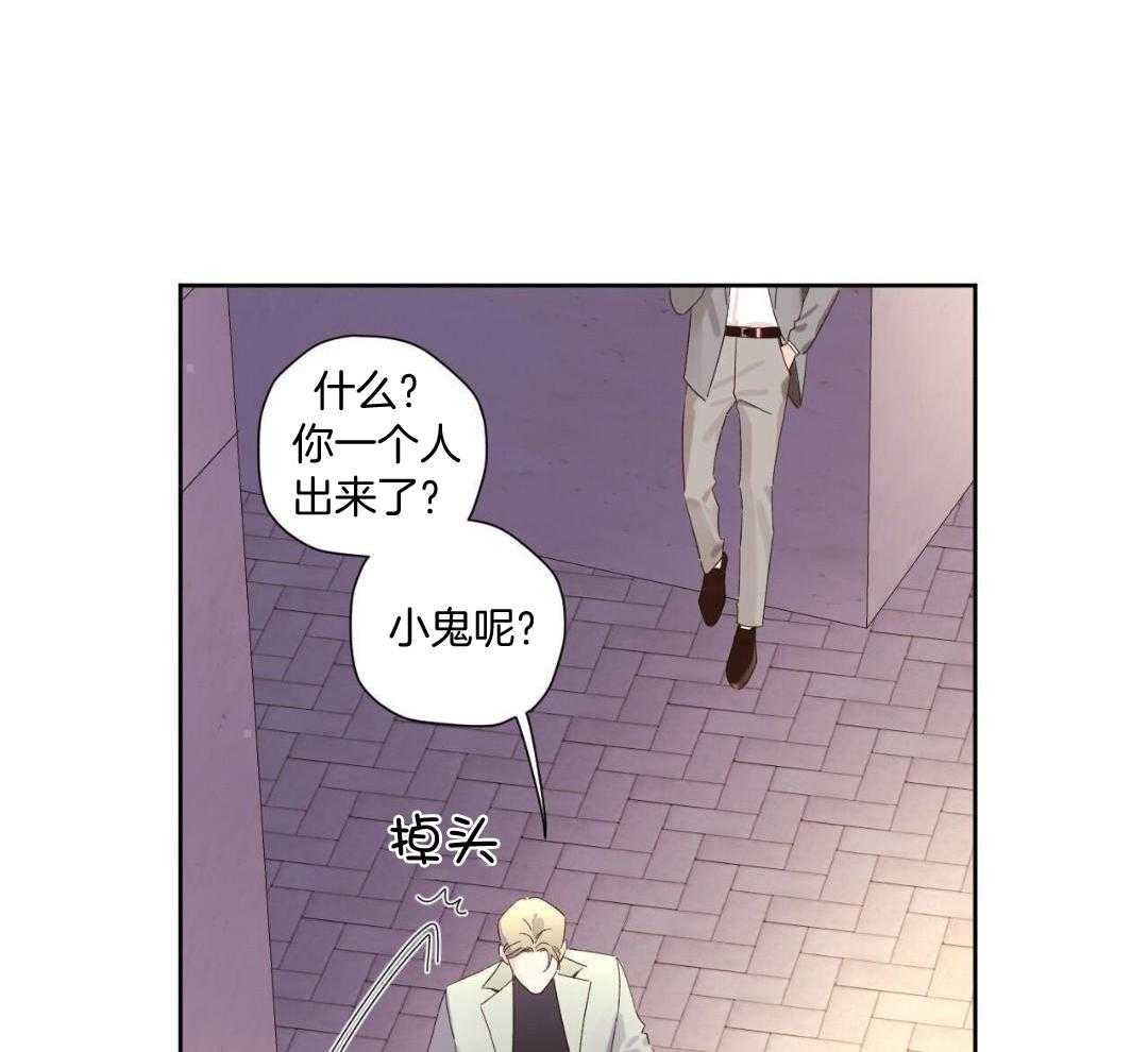 《4周爱人》漫画最新章节第146话免费下拉式在线观看章节第【13】张图片