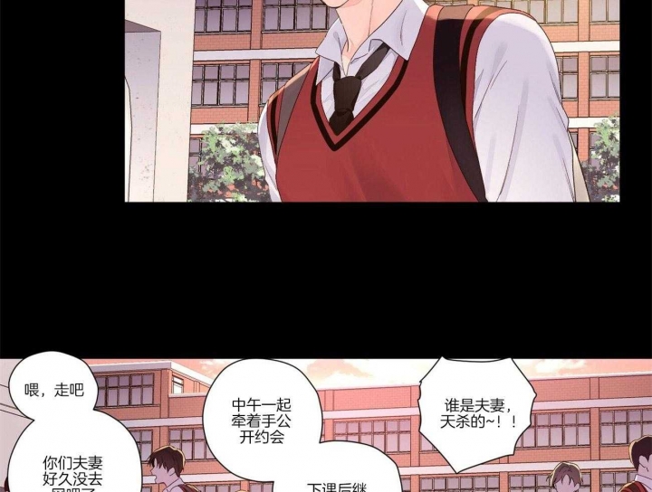 《4周爱人》漫画最新章节第45话免费下拉式在线观看章节第【16】张图片