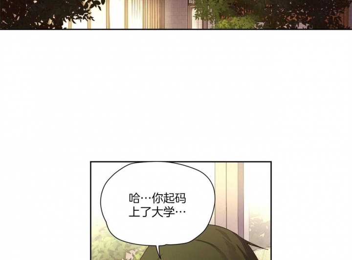 《4周爱人》漫画最新章节第106话免费下拉式在线观看章节第【30】张图片