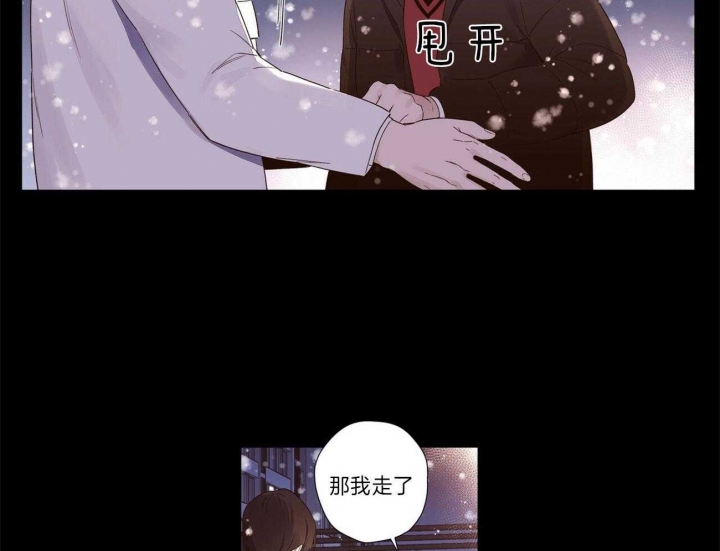 《4周爱人》漫画最新章节第59话免费下拉式在线观看章节第【21】张图片