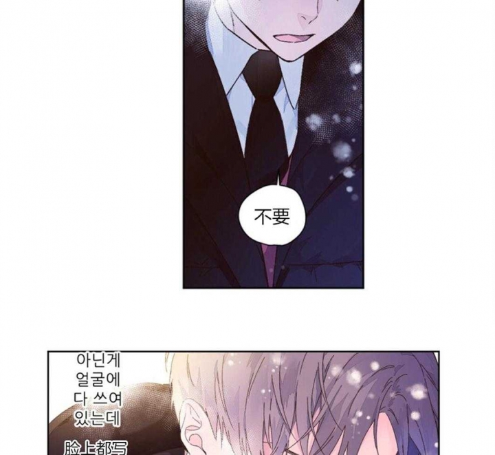 《4周爱人》漫画最新章节第41话免费下拉式在线观看章节第【22】张图片