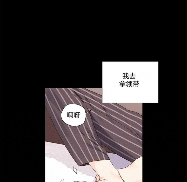 《4周爱人》漫画最新章节第92话免费下拉式在线观看章节第【11】张图片