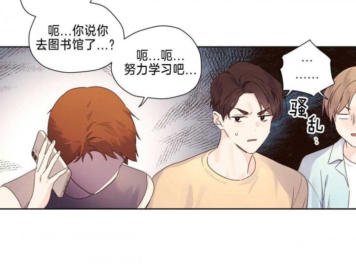 《4周爱人》漫画最新章节第95话免费下拉式在线观看章节第【41】张图片