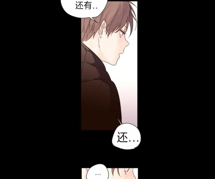 《4周爱人》漫画最新章节第56话免费下拉式在线观看章节第【12】张图片