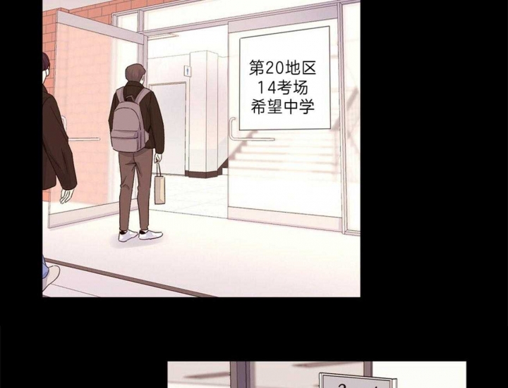 《4周爱人》漫画最新章节第56话免费下拉式在线观看章节第【22】张图片