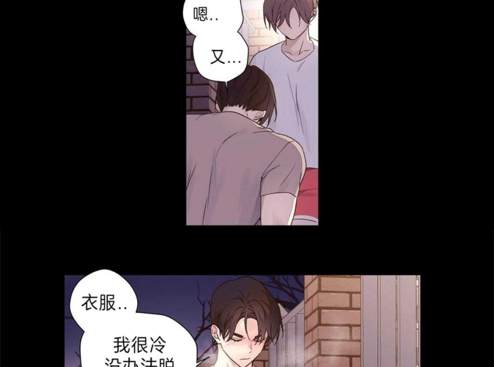 《4周爱人》漫画最新章节第62话免费下拉式在线观看章节第【5】张图片