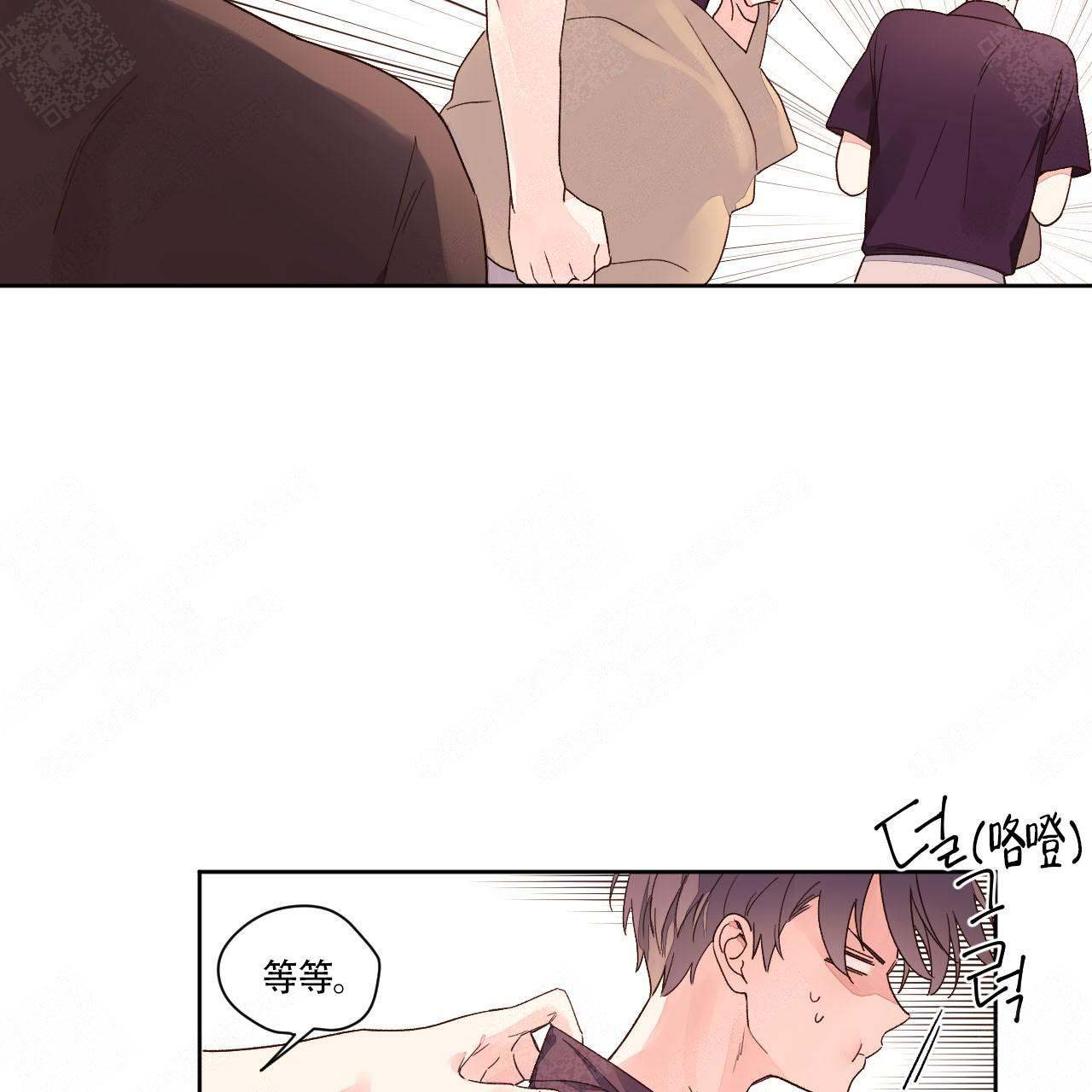 《4周爱人》漫画最新章节第9话免费下拉式在线观看章节第【11】张图片