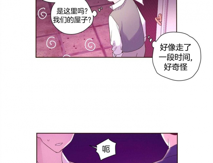 《4周爱人》漫画最新章节第110话免费下拉式在线观看章节第【32】张图片