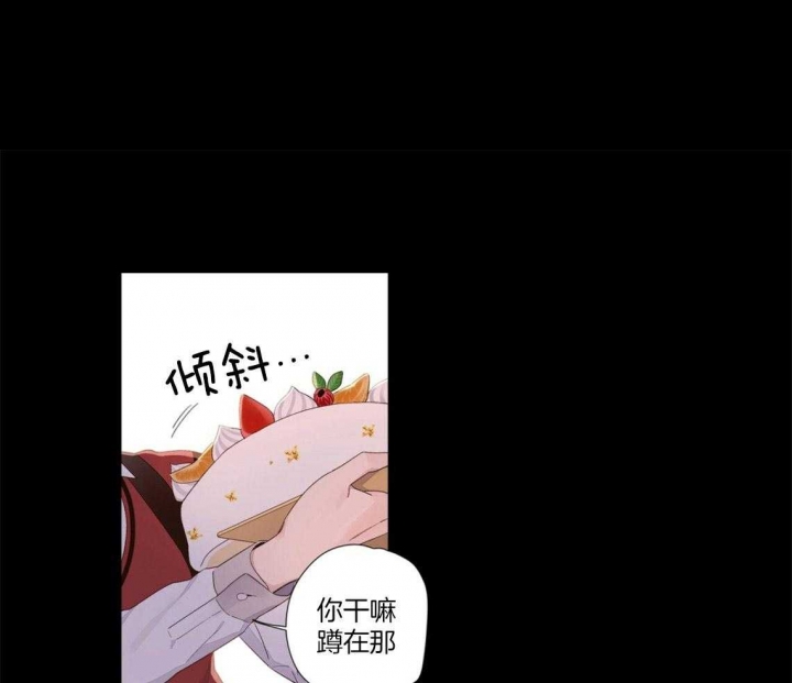 《4周爱人》漫画最新章节第51话免费下拉式在线观看章节第【12】张图片