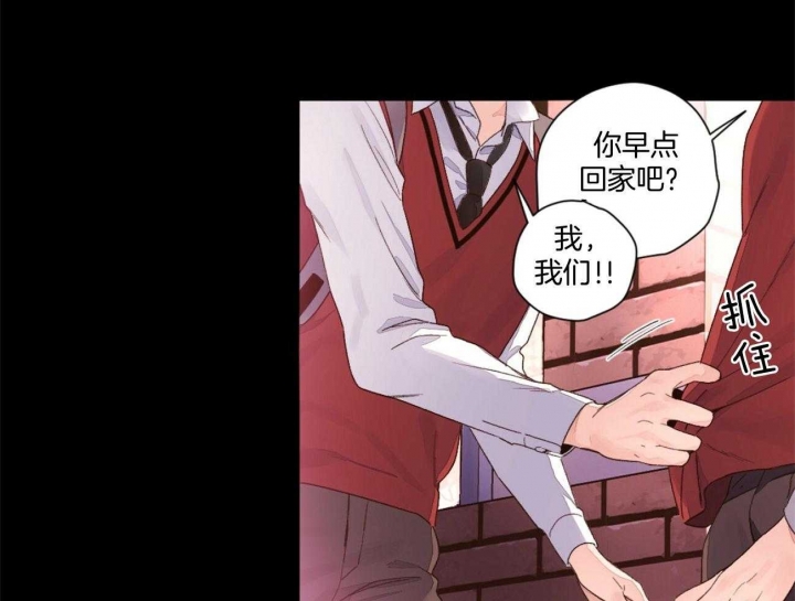 《4周爱人》漫画最新章节第91话免费下拉式在线观看章节第【12】张图片