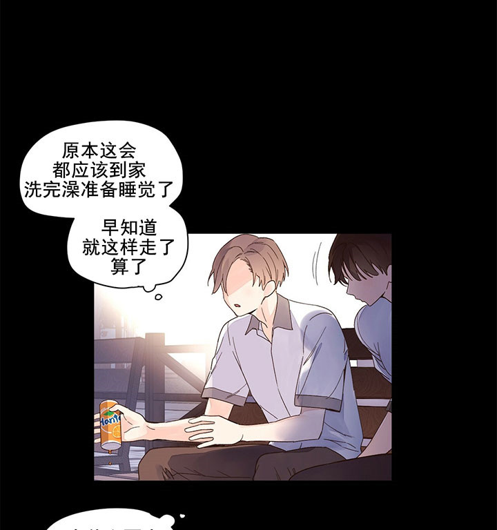 《4周爱人》漫画最新章节第14话免费下拉式在线观看章节第【16】张图片