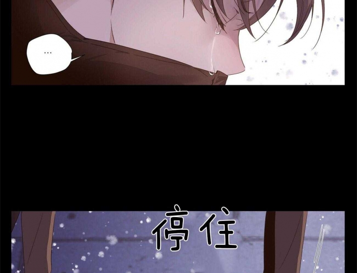 《4周爱人》漫画最新章节第59话免费下拉式在线观看章节第【26】张图片