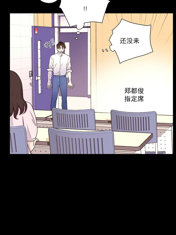 《4周爱人》漫画最新章节第20话免费下拉式在线观看章节第【3】张图片