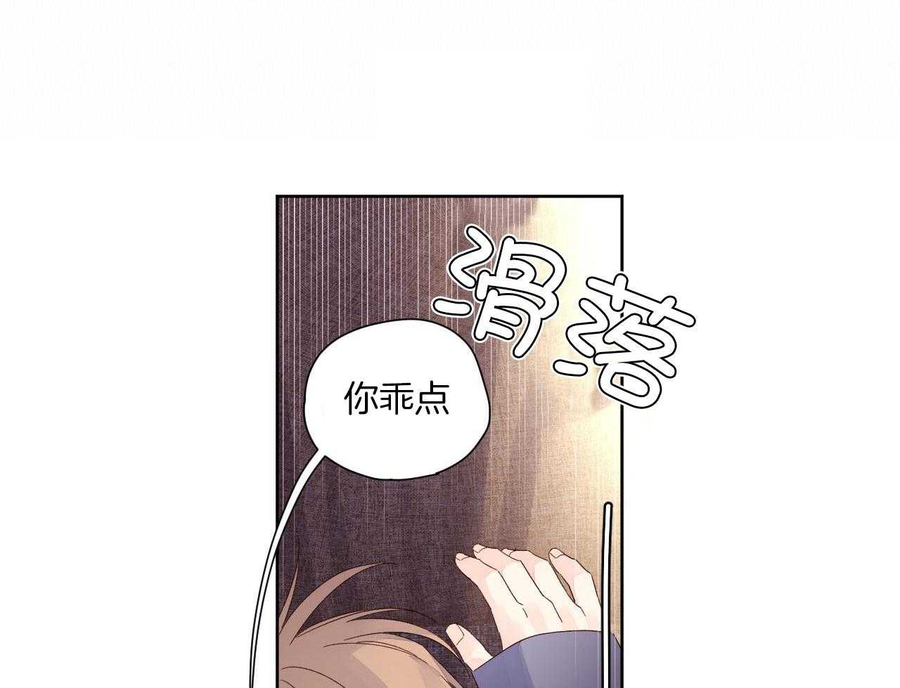 《4周爱人》漫画最新章节第129话免费下拉式在线观看章节第【18】张图片