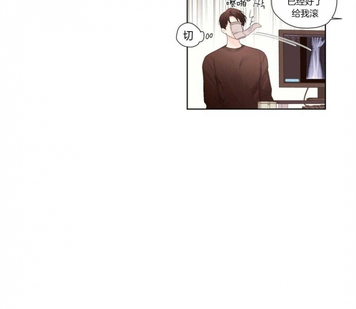 《4周爱人》漫画最新章节第35话免费下拉式在线观看章节第【20】张图片