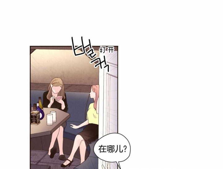 《4周爱人》漫画最新章节第111话免费下拉式在线观看章节第【7】张图片