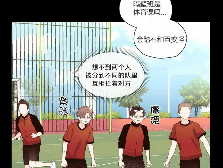 《4周爱人》漫画最新章节第89话免费下拉式在线观看章节第【12】张图片