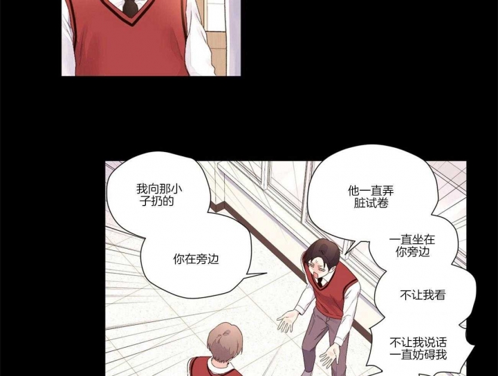 《4周爱人》漫画最新章节第45话免费下拉式在线观看章节第【7】张图片