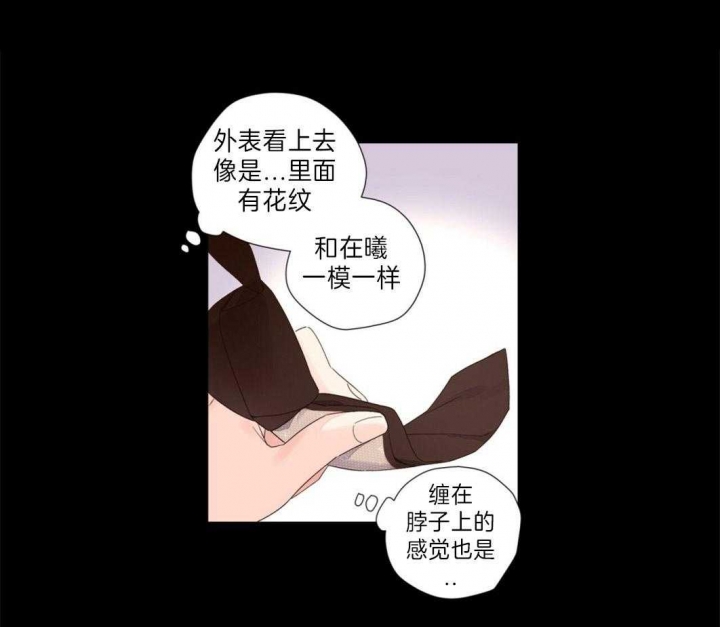 《4周爱人》漫画最新章节第58话免费下拉式在线观看章节第【1】张图片