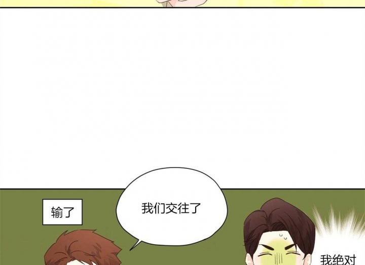 《4周爱人》漫画最新章节第108话免费下拉式在线观看章节第【16】张图片