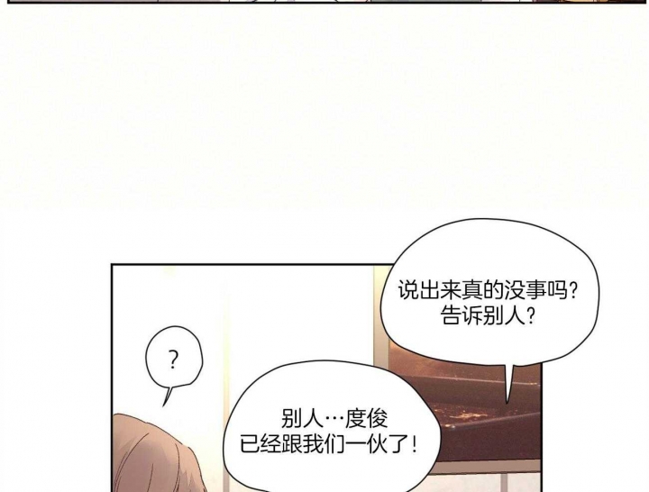 《4周爱人》漫画最新章节第107话免费下拉式在线观看章节第【11】张图片