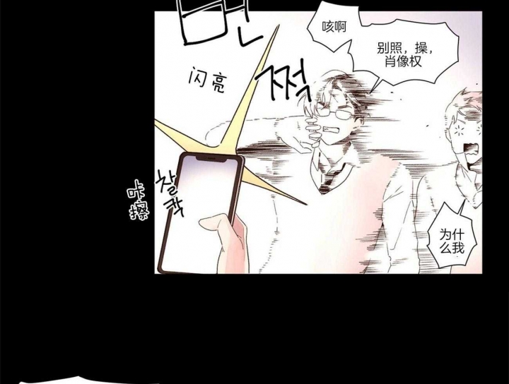 《4周爱人》漫画最新章节第45话免费下拉式在线观看章节第【2】张图片