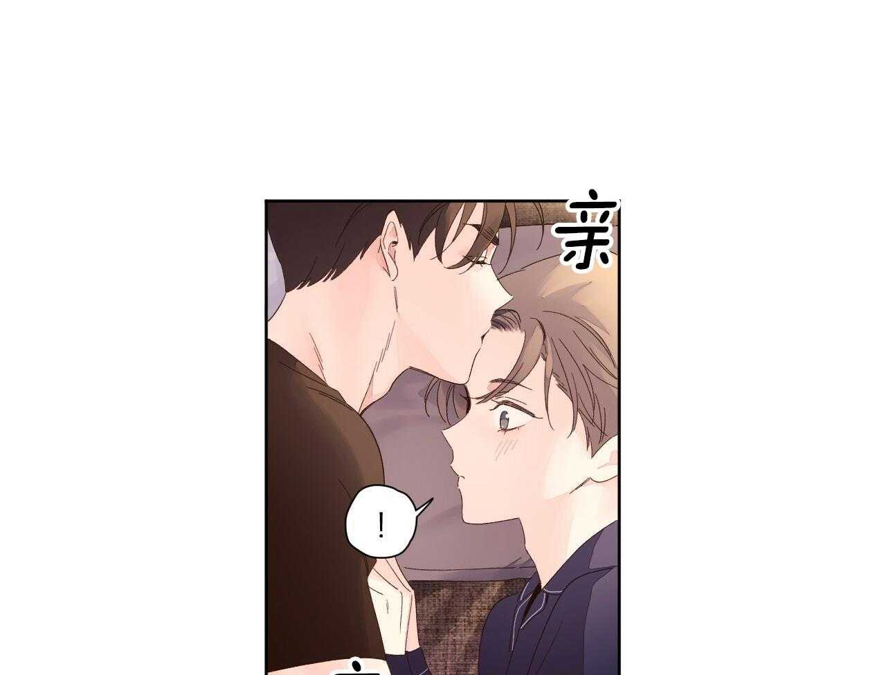 《4周爱人》漫画最新章节第128话免费下拉式在线观看章节第【56】张图片