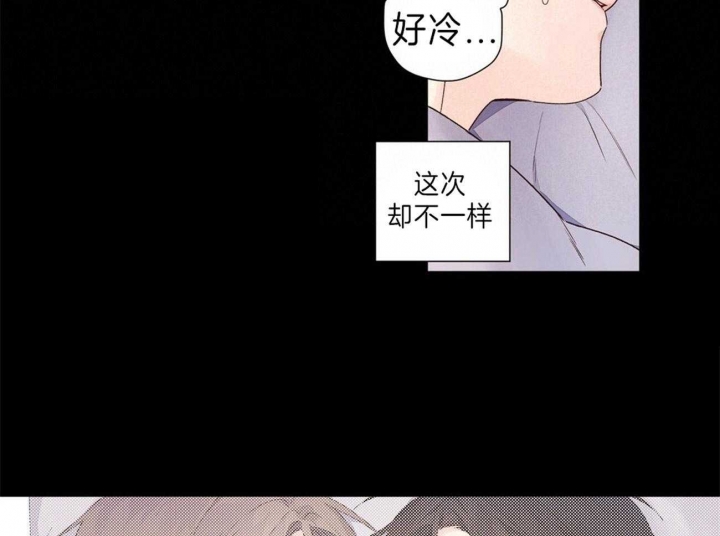 《4周爱人》漫画最新章节第62话免费下拉式在线观看章节第【15】张图片