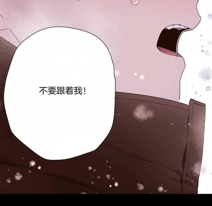 《4周爱人》漫画最新章节第92话免费下拉式在线观看章节第【3】张图片