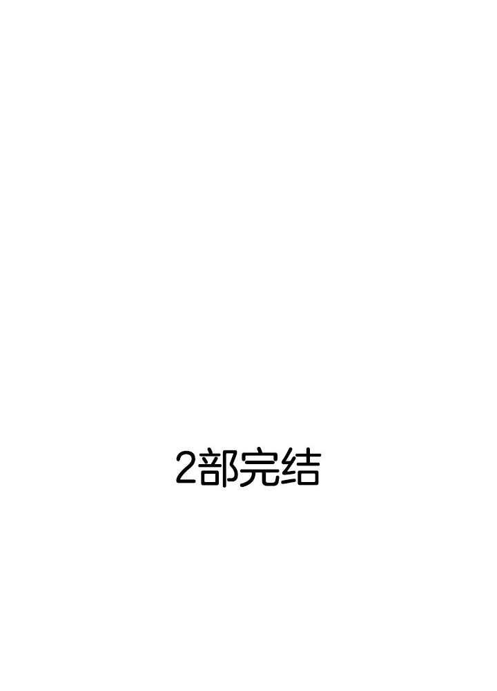 《4周爱人》漫画最新章节第124话免费下拉式在线观看章节第【27】张图片