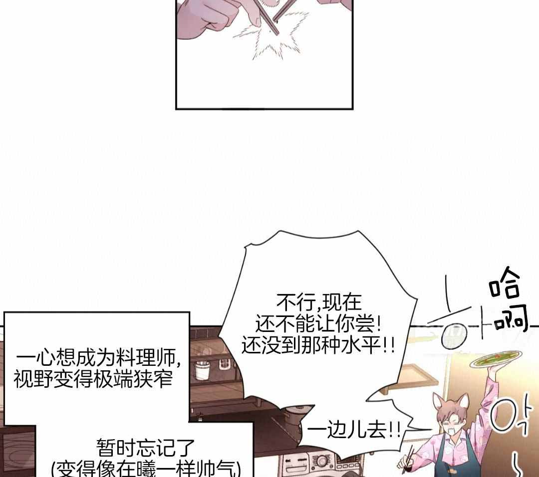 《4周爱人》漫画最新章节第136话免费下拉式在线观看章节第【37】张图片