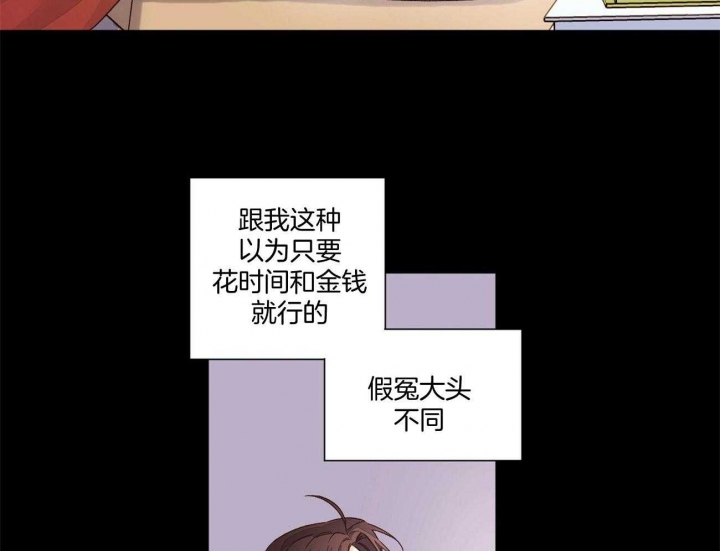 《4周爱人》漫画最新章节第91话免费下拉式在线观看章节第【55】张图片