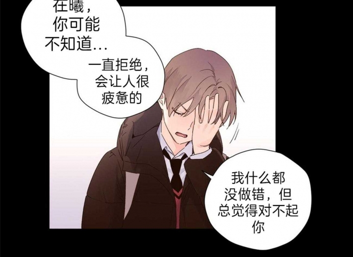 《4周爱人》漫画最新章节第57话免费下拉式在线观看章节第【6】张图片