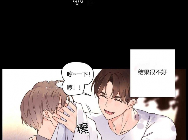 《4周爱人》漫画最新章节第90话免费下拉式在线观看章节第【18】张图片