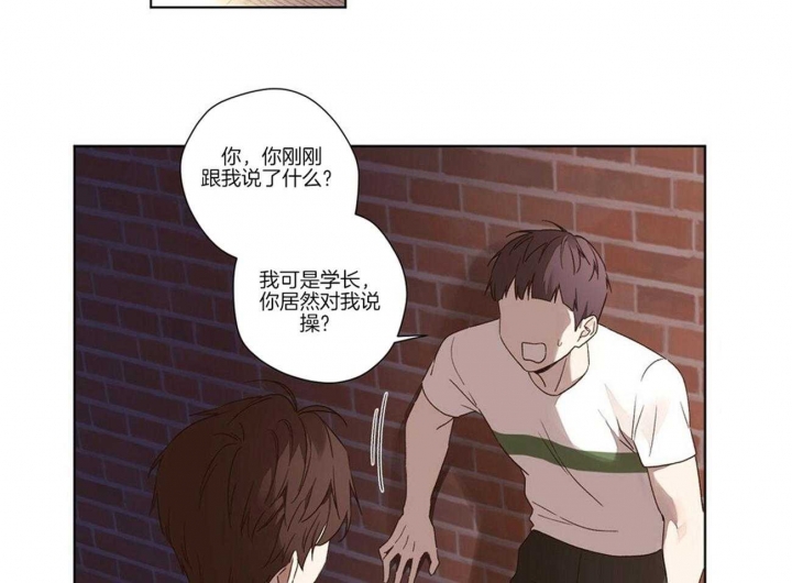 《4周爱人》漫画最新章节第69话免费下拉式在线观看章节第【2】张图片