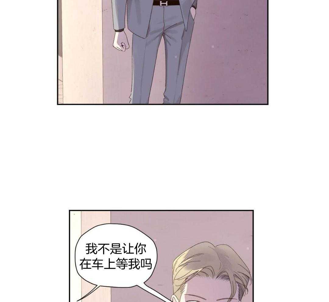 《4周爱人》漫画最新章节第146话免费下拉式在线观看章节第【9】张图片