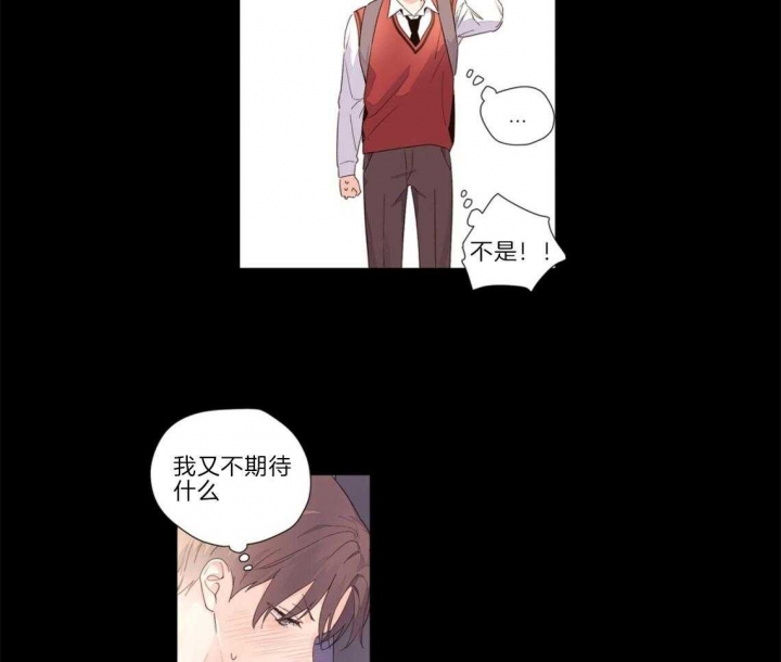 《4周爱人》漫画最新章节第49话免费下拉式在线观看章节第【15】张图片