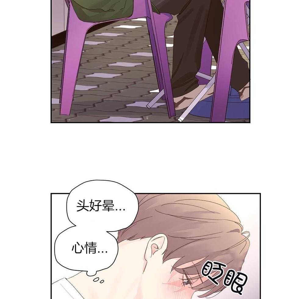 《4周爱人》漫画最新章节第145话免费下拉式在线观看章节第【33】张图片