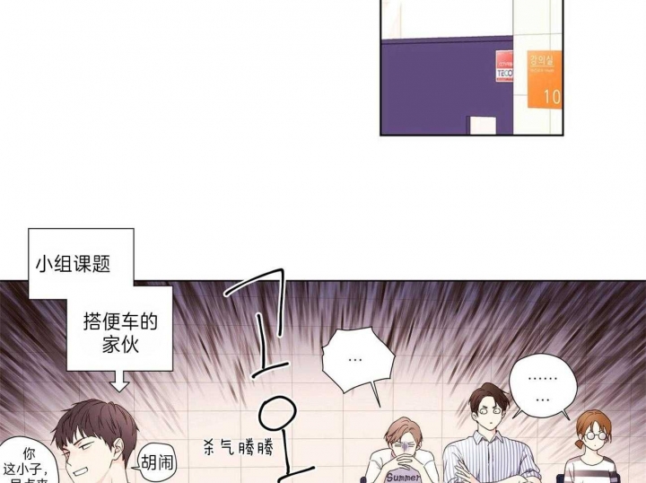 《4周爱人》漫画最新章节第67话免费下拉式在线观看章节第【7】张图片