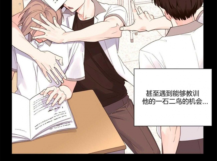 《4周爱人》漫画最新章节第90话免费下拉式在线观看章节第【4】张图片