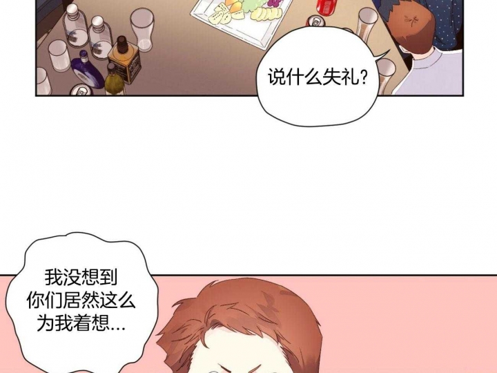 《4周爱人》漫画最新章节第114话免费下拉式在线观看章节第【8】张图片